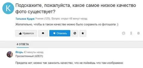 Подскажите чем могу помочь