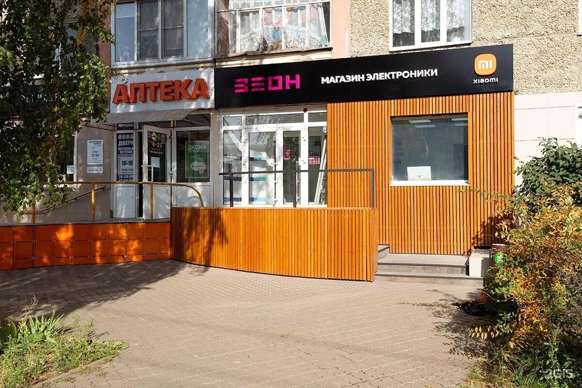 клубная 44 ижевск на карте аптека. тц клубный ижевск. ижевск клубная. клубная 54 ижевск. клубная 37 ижевск на карте.