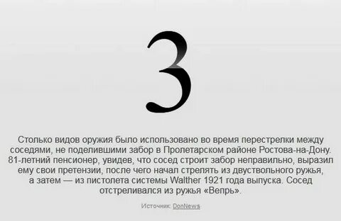 Вид столько