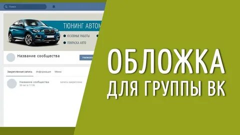 Записи и для групп не