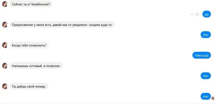 Увидеться. Увидимся как пишется правильно. Как пишется слово увидимся. Увидимся или увидимся. Оптимистичные стихи.