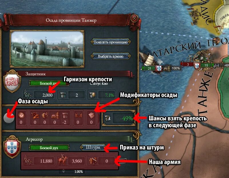 Как разрушить крепость в европа универсалис 4. Идеи европа 4 универсалис. Европа 4 universalis колонизация сибири. Europa universalis 2000. Eu4.