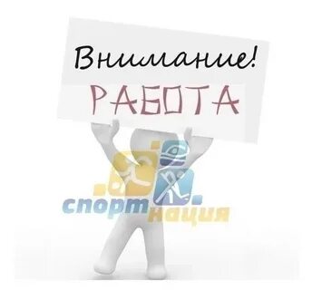 Неполная работа екатеринбург