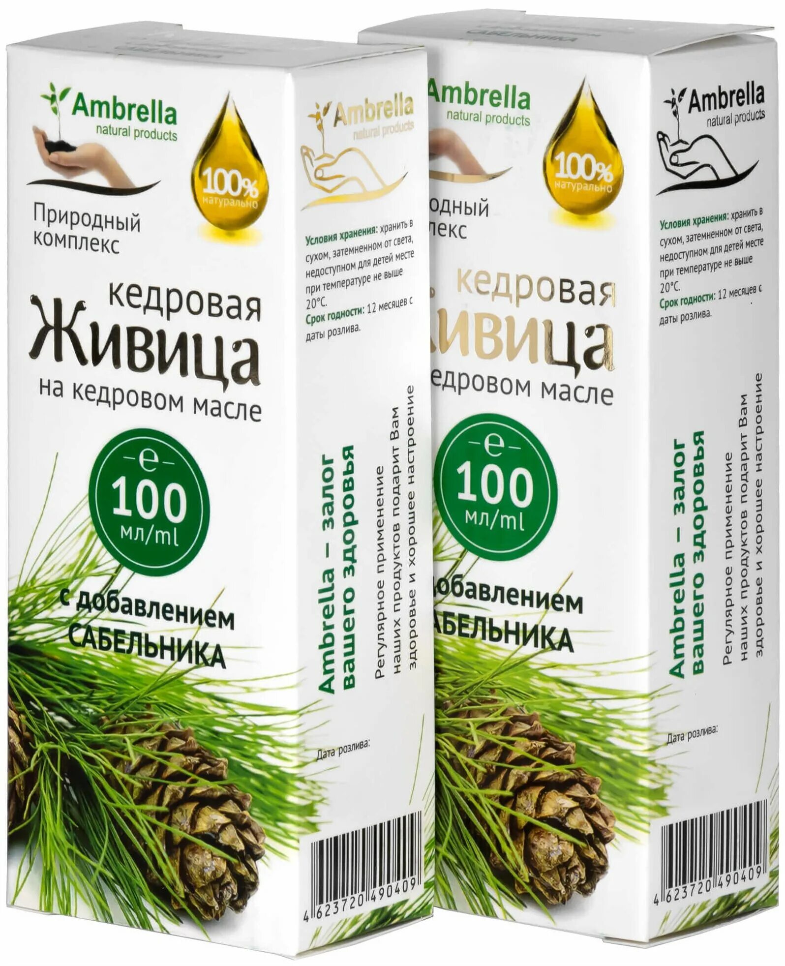 живица 100. живица 100. живица 100. живица кедровая 100мл. кедровая смола живица.