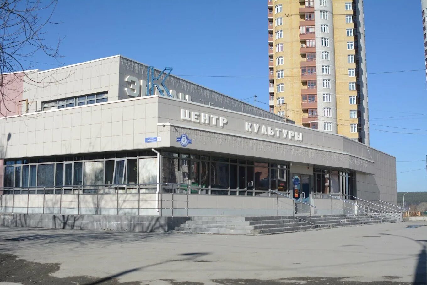 Бульвар культуры 3 екатеринбург. Бульвар культуры 3 цк орджоникидзевский. Уралмаш бульвар культуры. Бульвар культуры 32 екатеринбург. Ул культуры 3 екатеринбург.
