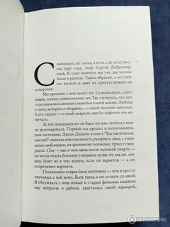 Кто нибудь видел мою девчонку сережа