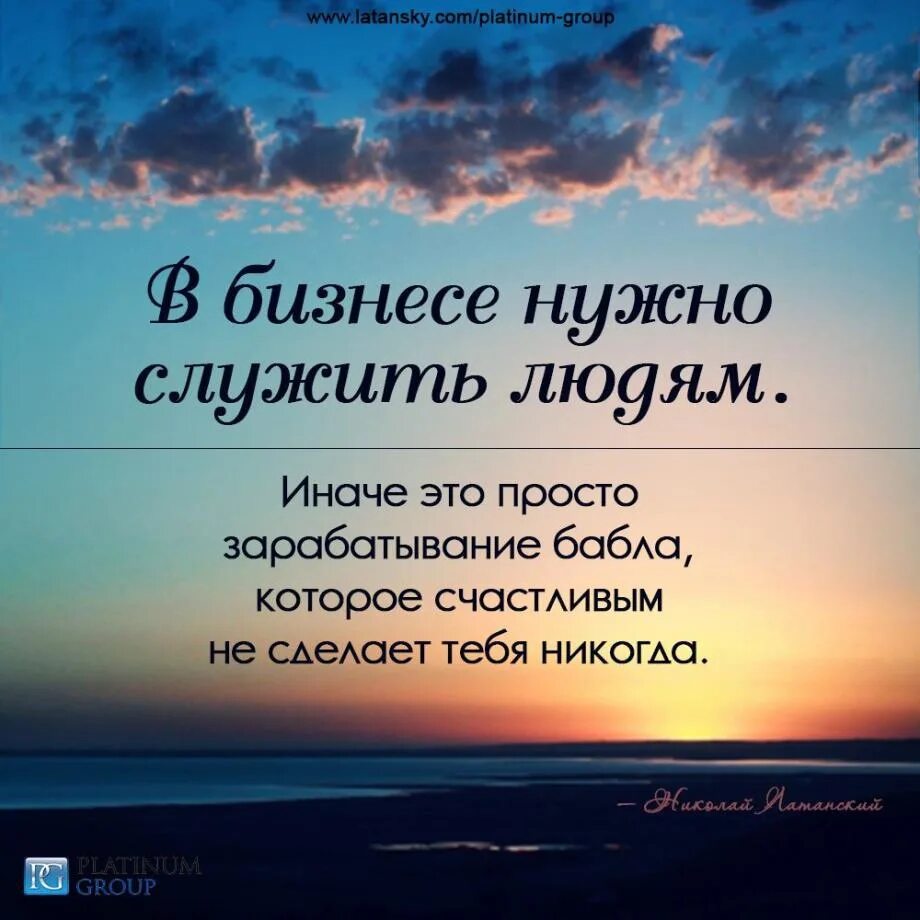 Цитата дня работа