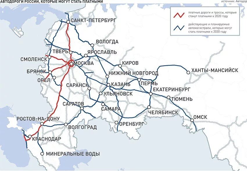 Карта федеральных трасс россии. Схема платных автодорог России. Федеральные дороги России на карте 2021. Платные дороги России на карте. Схема платных дорог в России 2021.