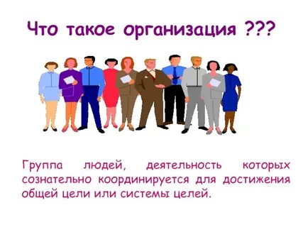 Огмв что это за организация