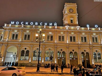 Московский вокзал аренда