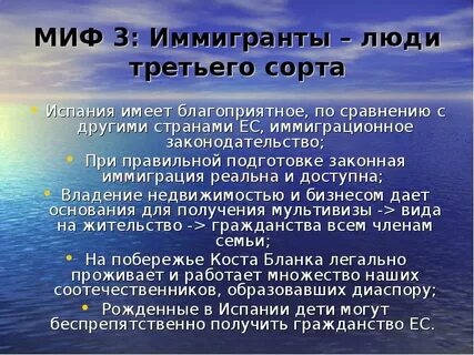 3 сорт людей
