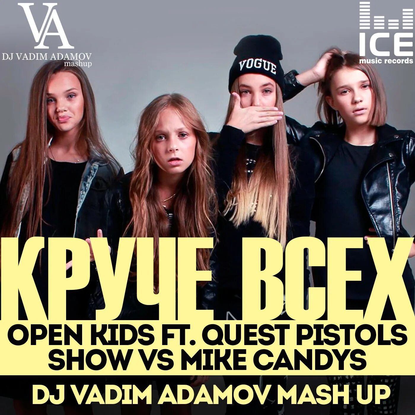 Слушать песни опен. Quest Pistols open Kids. Open Kids, Quest Pistols show - круче всех. Open Kids ft. Quest. Квест пистолс лучше всех.