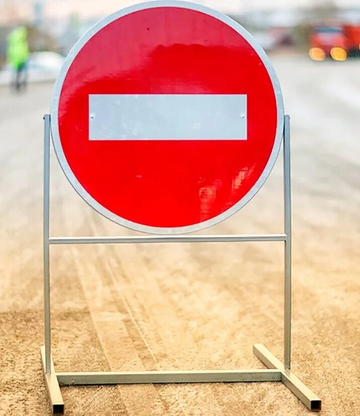 Ограничение движения 10 апреля. Ограничение движения. временное ограничение движения. ограничено движение транспорта. внимание ограничение движения.