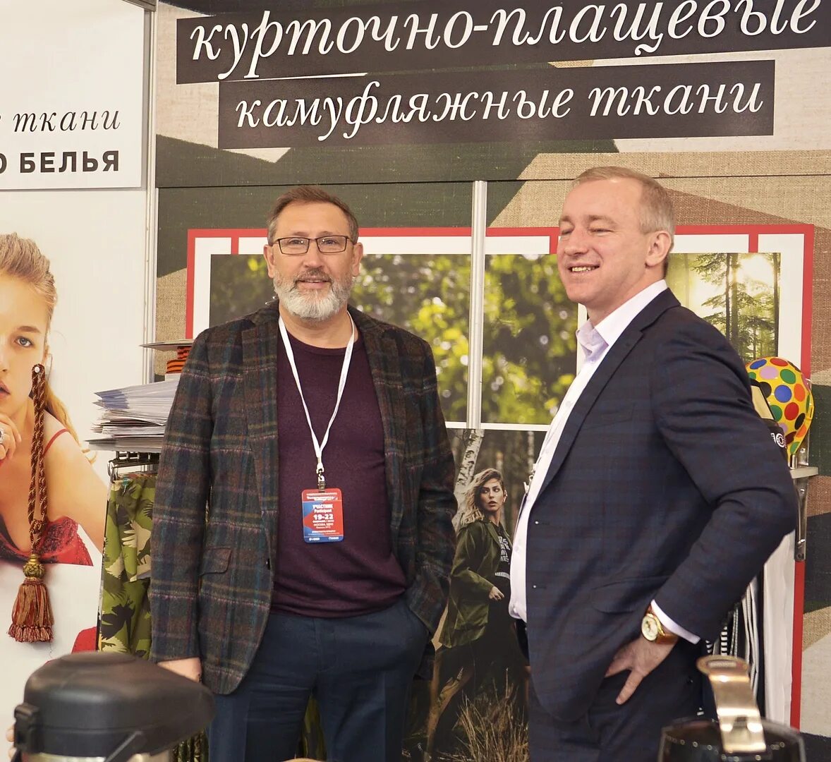 Текстильное объединение восток в омске. Текстильные мануфактуры в иваново. Трикотаж цех. Текстильлегпром 2021 фотографии. Monolit-holding логотип.