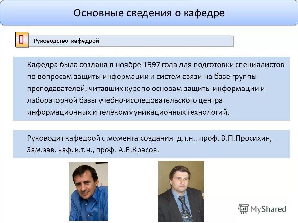 Медпроф ярославль. Медицинский центр медпроф. М проф сайт. Мебель fm логотип. М проф сайт.
