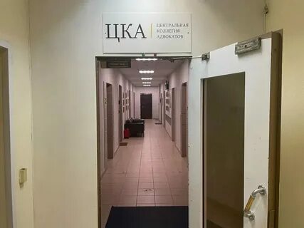 Цка