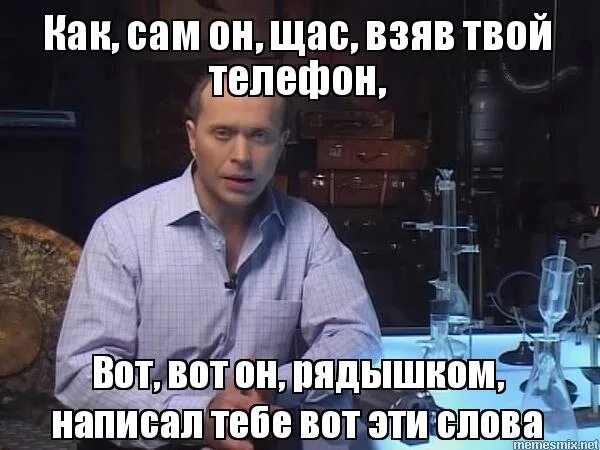 Ну ты и гад. Путин щас получишь у меня. Вот ты гад. Я беру сейчас беру. А вот щас понял.