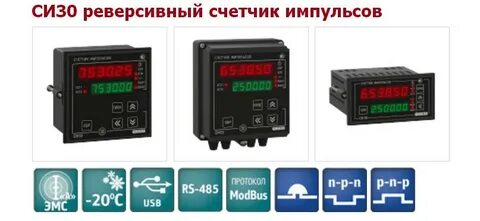 Си 30