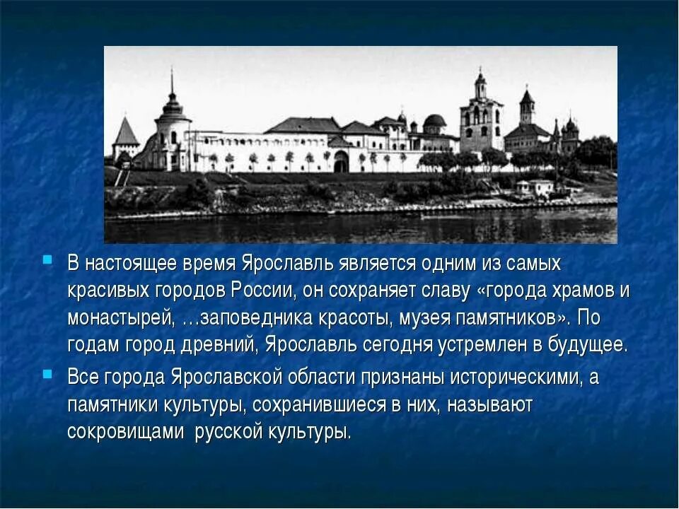 Когда будешь в ярославле навести меня