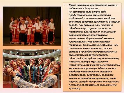 Проект по музыке культурные центры нашего города