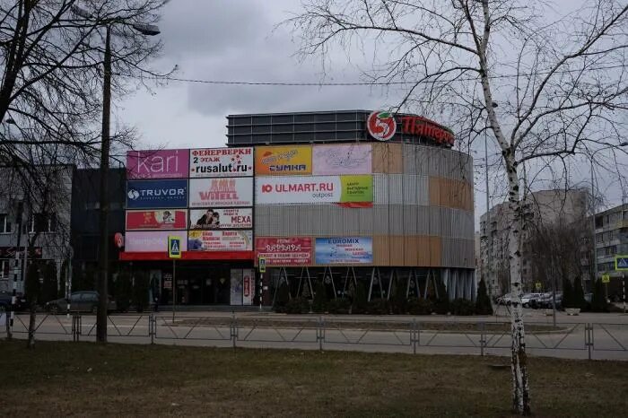 торговый центр май великие луки. торговый центр планета великие луки. мир великие луки. торговый центр маяк великие луки. мир великие луки.
