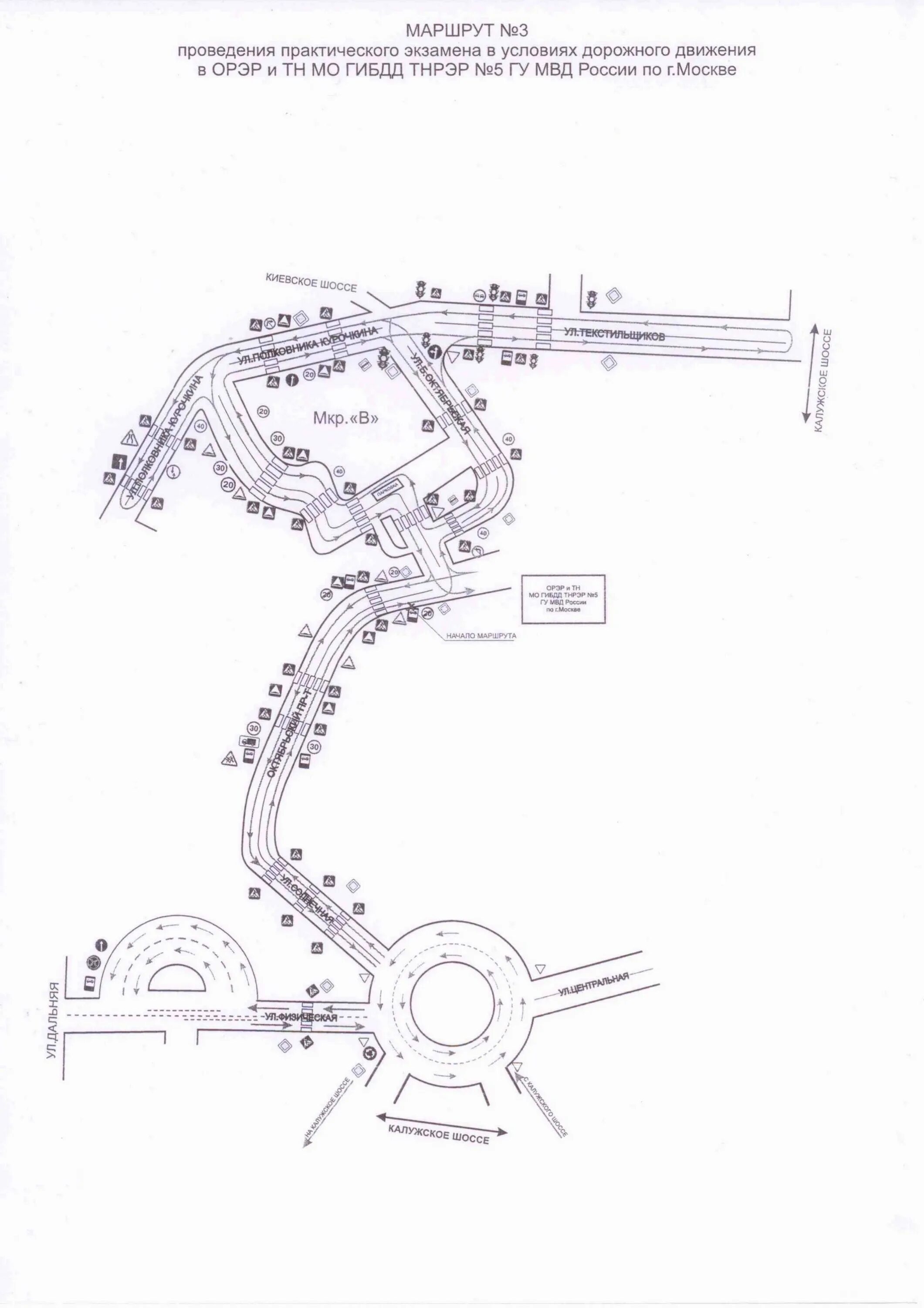 Гибдд уфа экзамен. Карта сдачи экзамена в ГИБДД Псков. Экзаменационный маршрут ГИБДД Уфа. Экзаменационный маршрут ГИБДД Псков. Экзаменационный маршрут Уфа Черниковка ГИБДД.