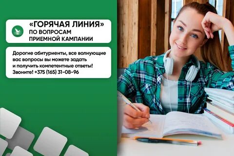 Телефон приемной комиссии кострома