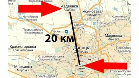 Авдеевка донецкая расстояние