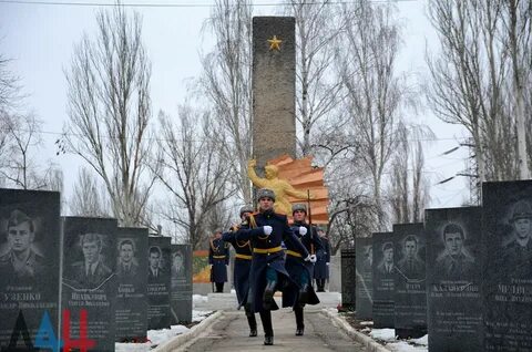 Донецк память