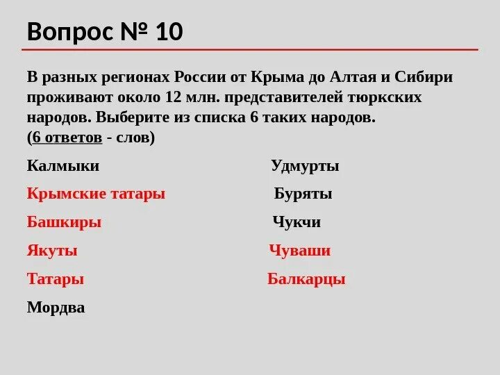 Заполните таблицу коренные народы живущие в сибири. Заполните таблицу коренные народы живущие в сибири