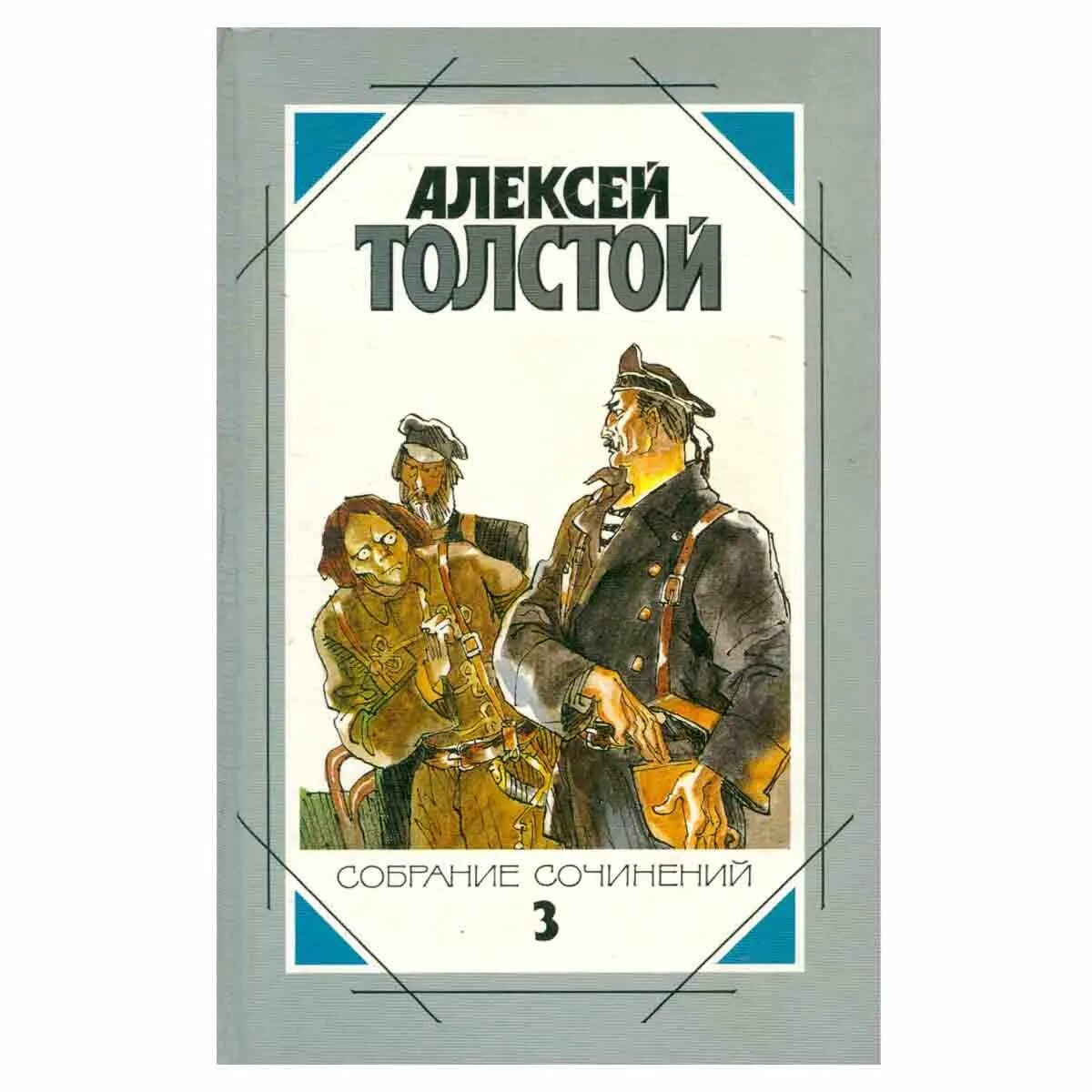 Читать книгу барин. Читать книгу барин
