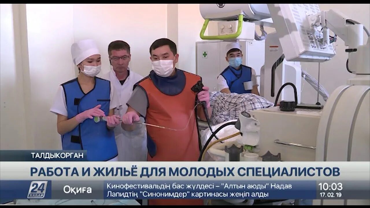 Работа талдыкорган. Талдыкорган городская больница. Роддом Талдыкорган. Областная больница Талдыкоргана. Открытие многопрофильной больницы Талдыкорган.