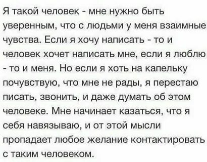 Как пишется народ то