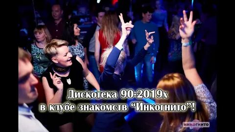 Клуб хочу