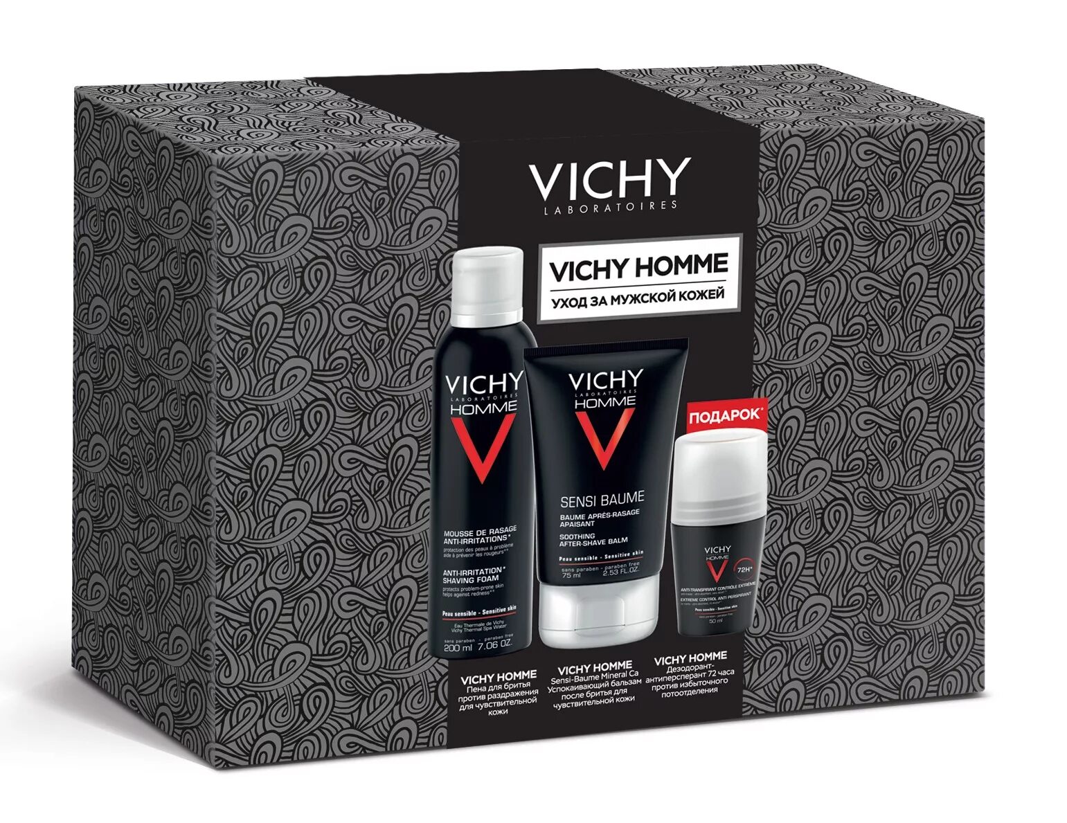 Мужской набор цена. Набор виши homme. Vichy пена для бритья Vichy homme 200 мл. Vichy homme Sensi пена для бритья. Vichy подарочный набор.