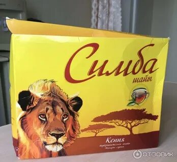 Чай в желтой упаковке
