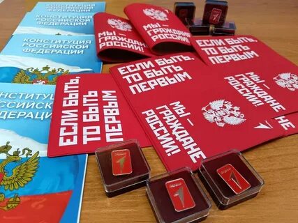 Движение первых мы граждане