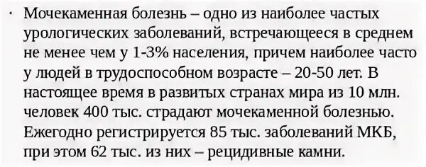 Кровь при мочеиспускании у мужчин с болью