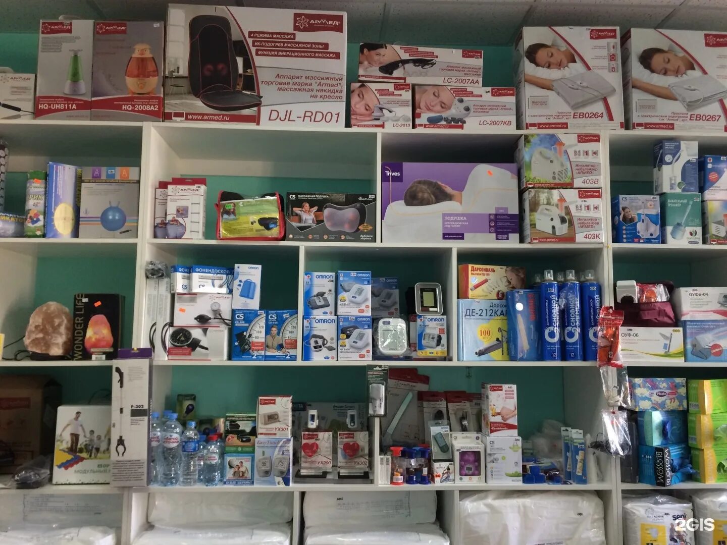 медтехника интернет магазин. комсомольская 37 киров аптека. киров дом доктор магазин. акция тонометр в подарок. сайт медтехники киров.