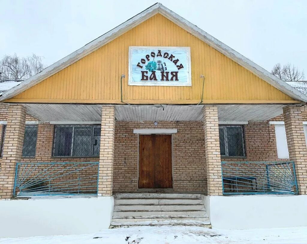Сауна волоколамск холмогорка. Городская баня. Общественная сауна. Киржач баня. Городская баня.