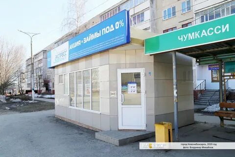 Плюс новочебоксарск телефон