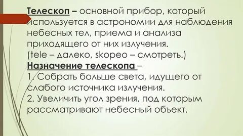Анализ придет