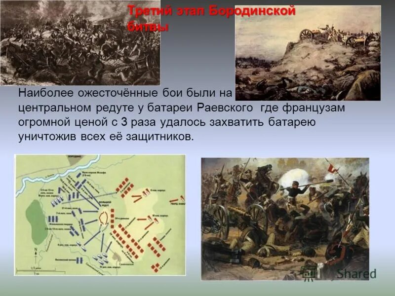 золотая орда 14 век. оборона козельска от войск батыя. северный западный южный фронт. поход батыя на русь 1237-1238. нашествие хана батыя 1237.