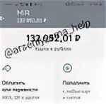 Ошибка 36 сбербанк. Ошибка 36 сбербанк