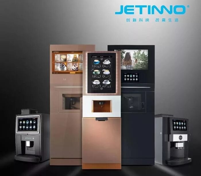 Кофе аппарат самообслуживания для бизнеса. Кофемашина Jetinno jl18. Jetinno jl300. Кофемашина самообслуживания. Кофемашина бизнес самообслуживания.