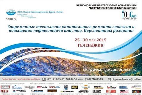 ооо черноморская нефтяная компания