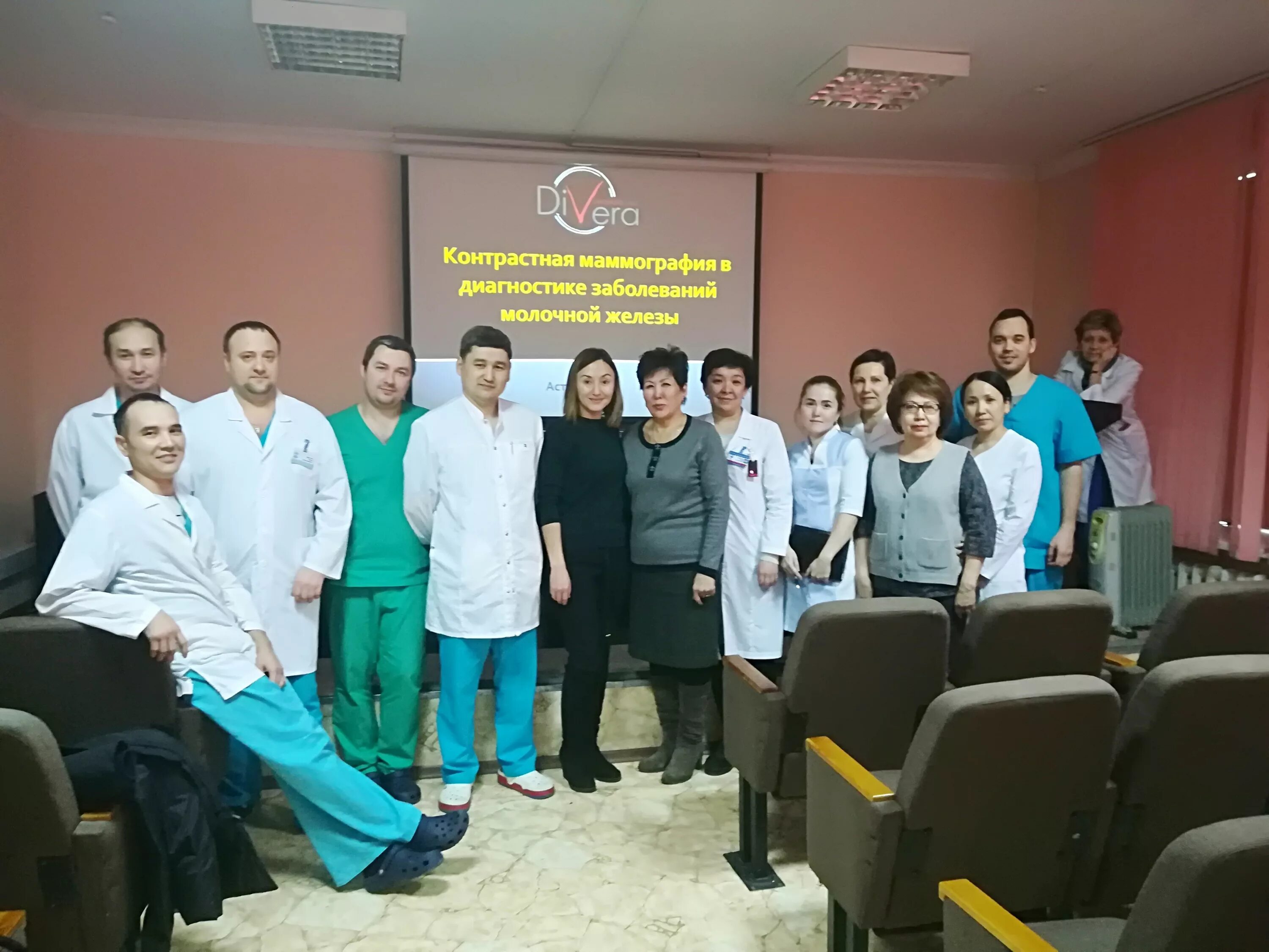 Виндерголлер павлодар. Онкодиспансер 5. Онкодиспансер павлодар. Тошкентдаги онкология диспансер. Онкологический диспансер.