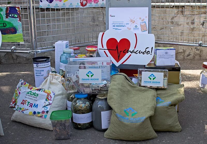 детский благотворительный фонд. благотворительная акция для детей. благотворительная акция поможем детям вместе. благотворительная помощь дома. благотворительность картинки.