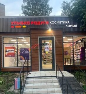 Аптеки протвино