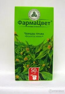 Цветок фармацевта